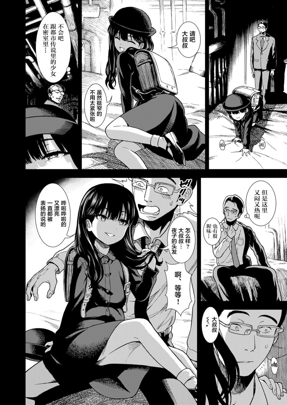 Preview page 8