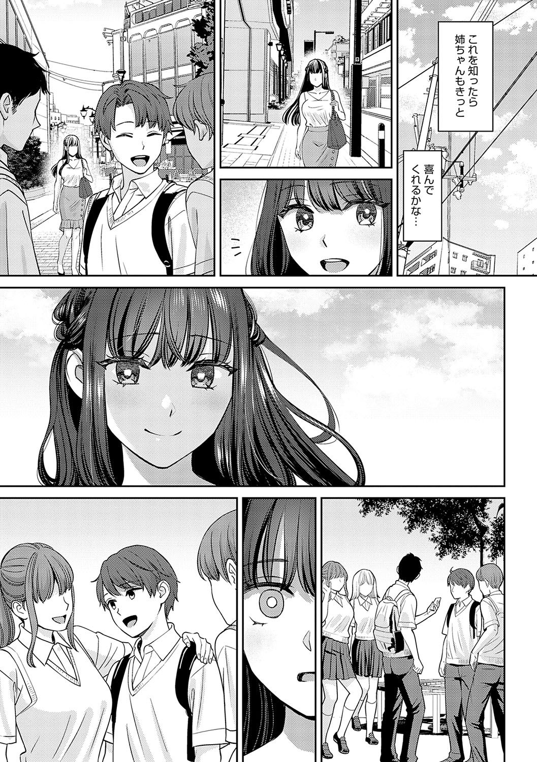 Toshiue Gentei - Page 26