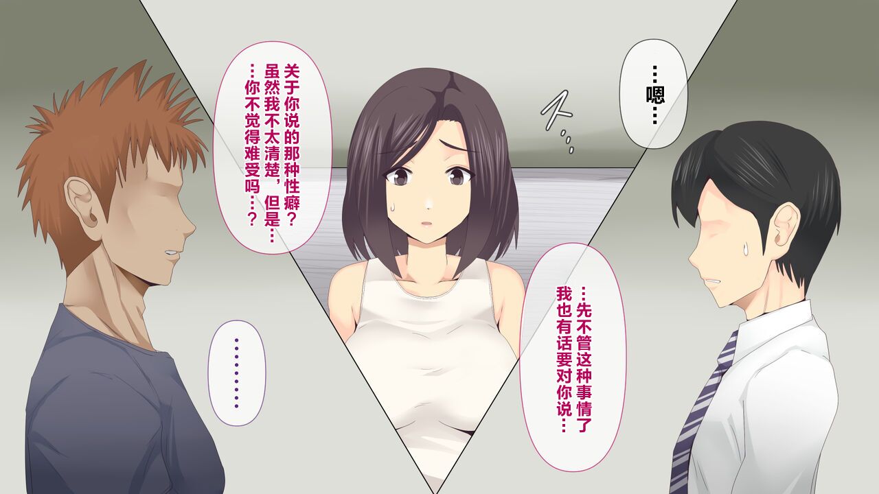 Nayami no Tane wa Haika Suru 3 | 烦恼的种子即将开花3 - Page 11