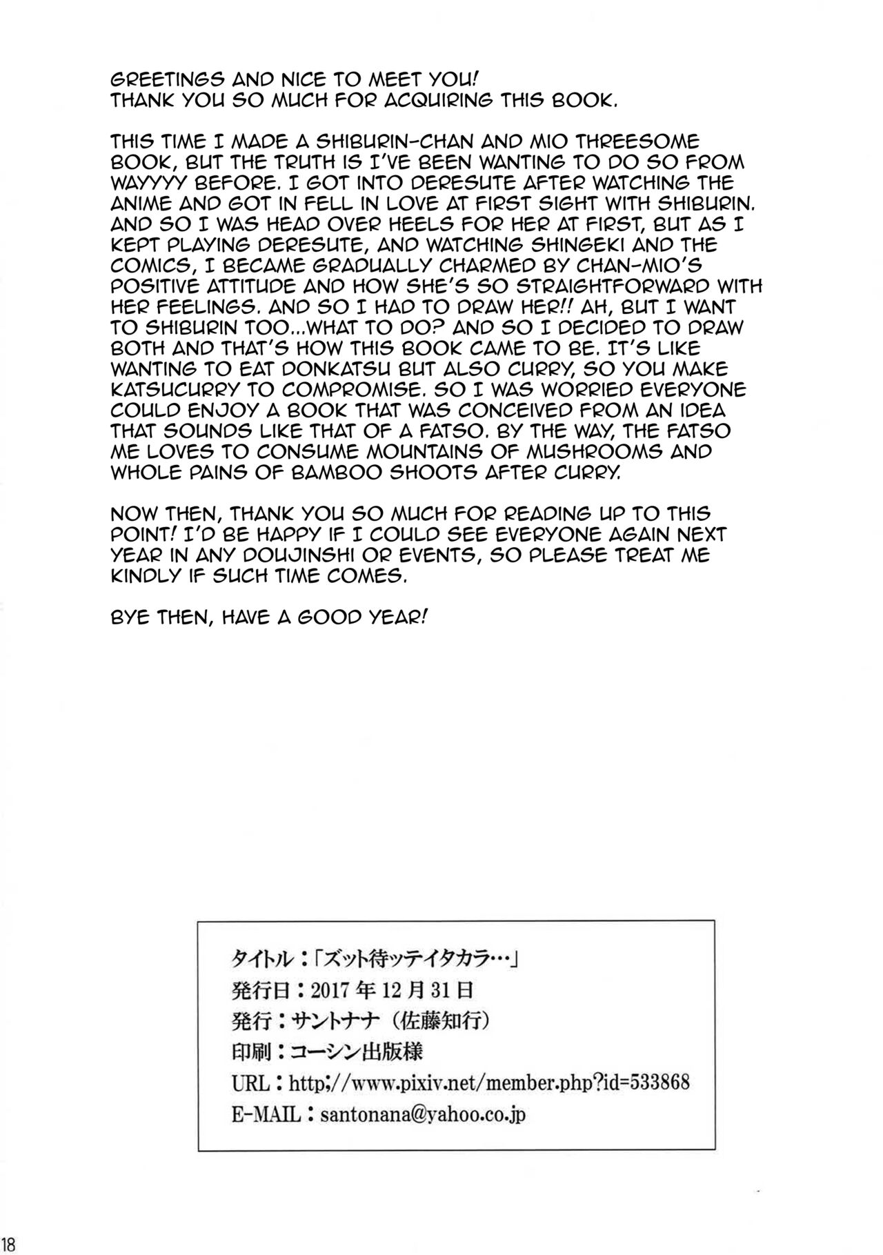 Zutto Matte Ita Kara… | We've been waiting so long... - Page 17