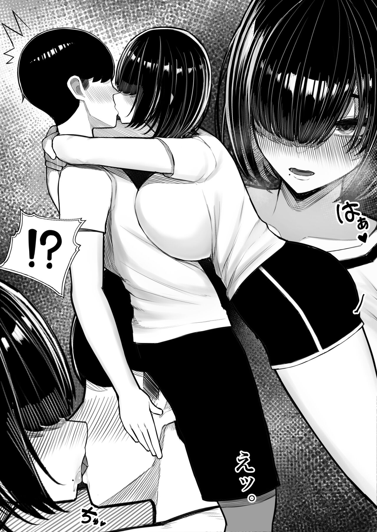 Class no InCha-chan Wake Atte Ie Totsu Hamehame - Page 15
