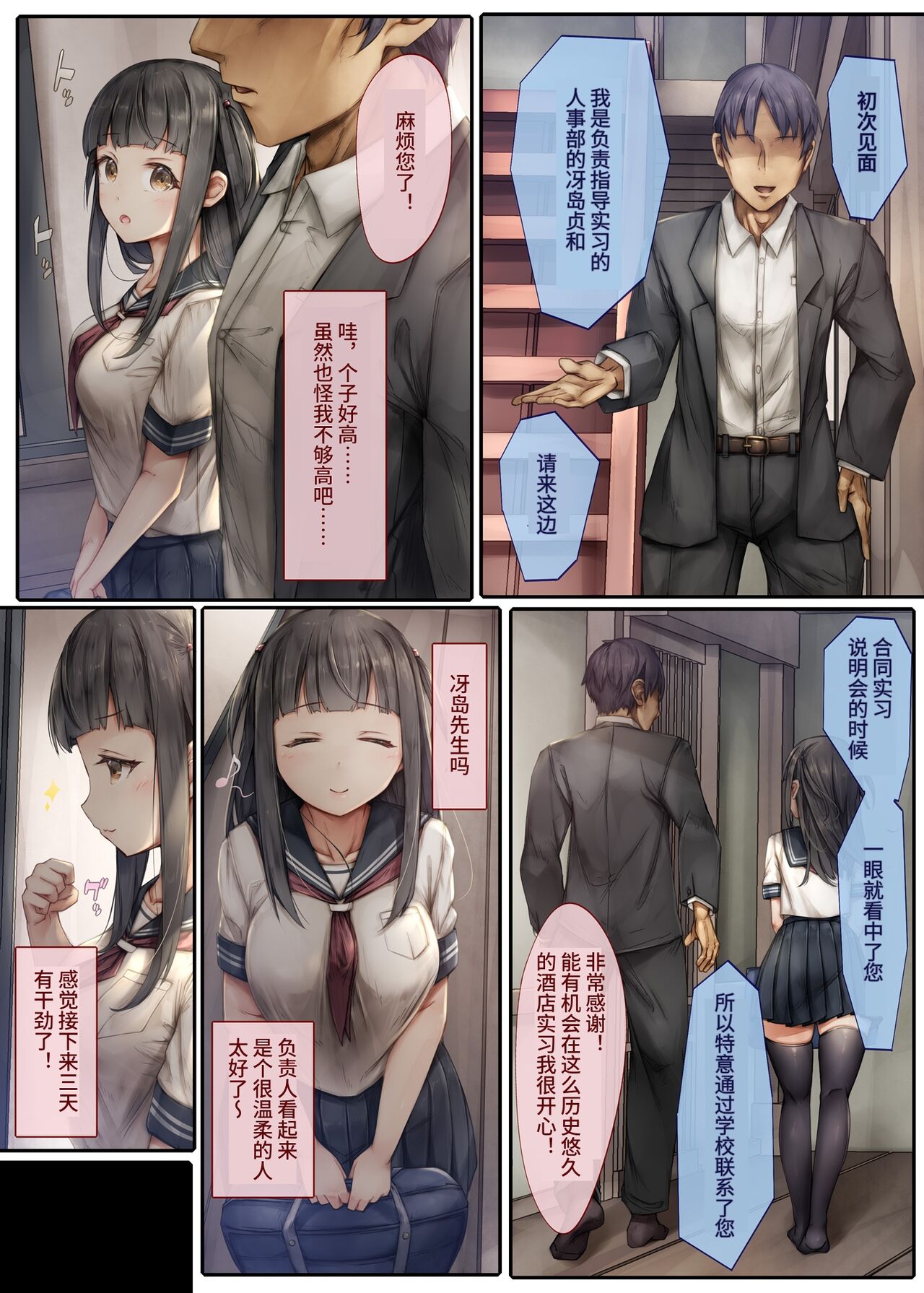Preview page 7