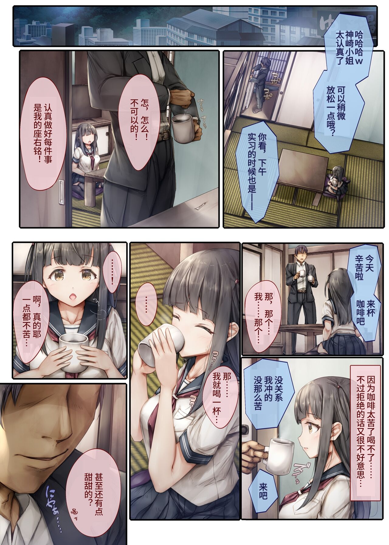 Preview page 8