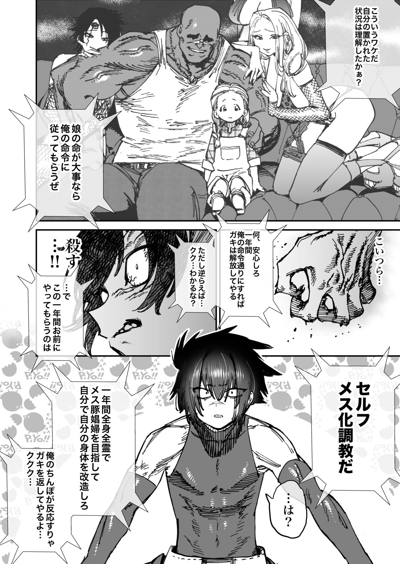 Horieros Fantia 05/2024 - Page 16