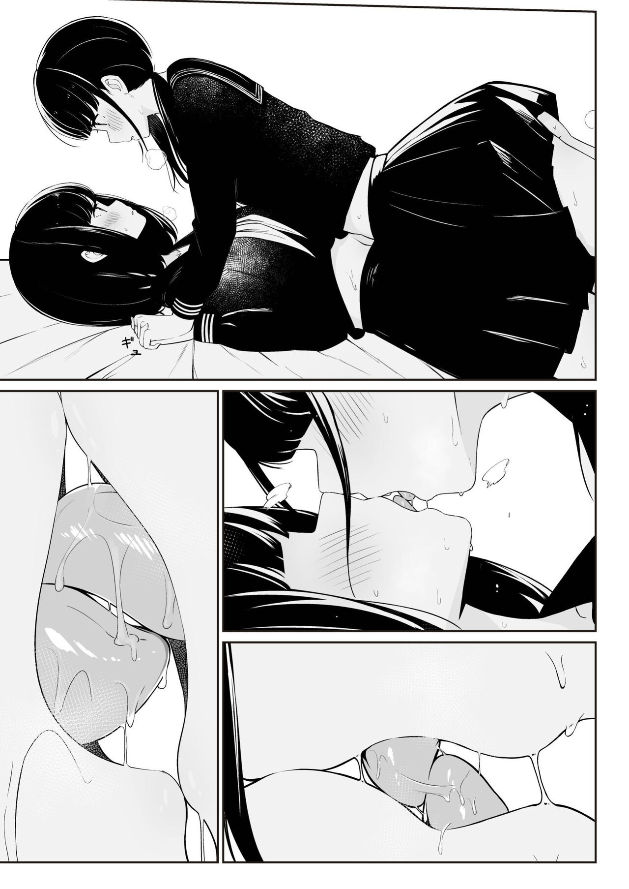 "Senpai" and "me" - Page 53