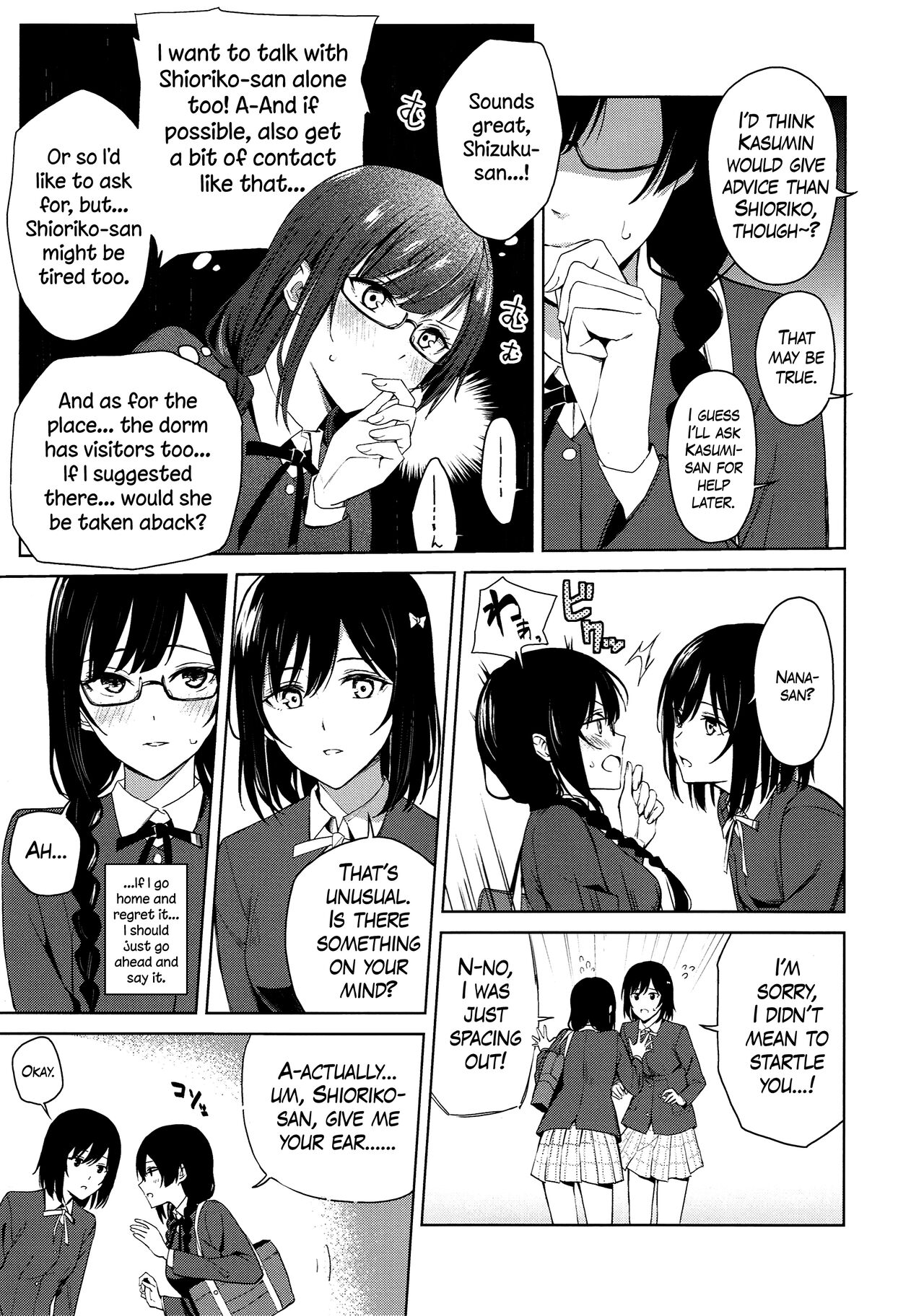ShioSetsu ga Seitokaishitsu de Ecchi na Koto Suru Hon - Page 6