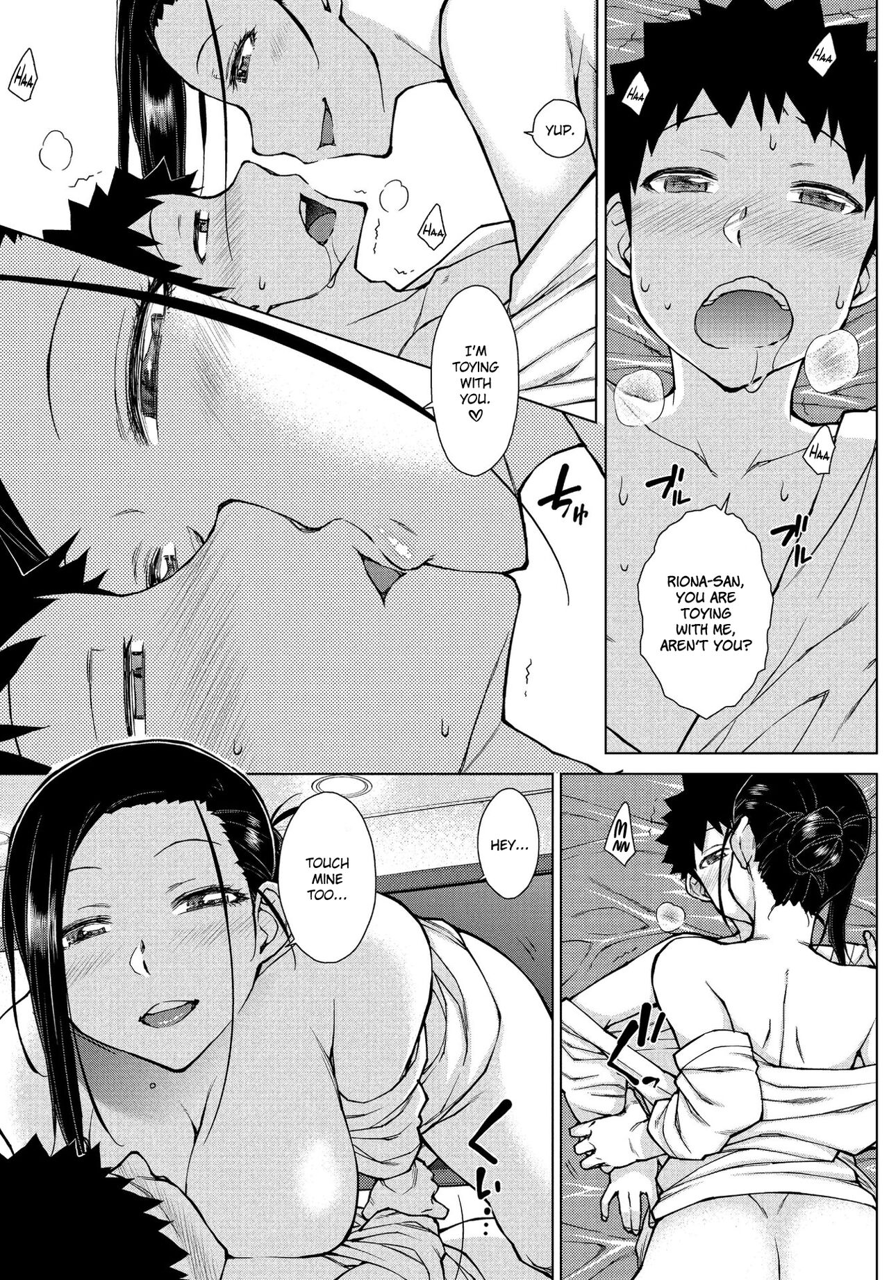 Doutei Sotsukatsu - Page 13