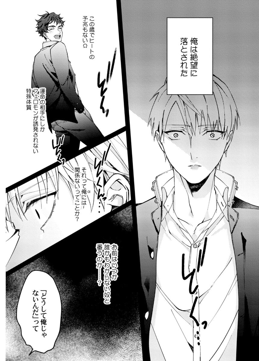 Attachment α training method - Page 155