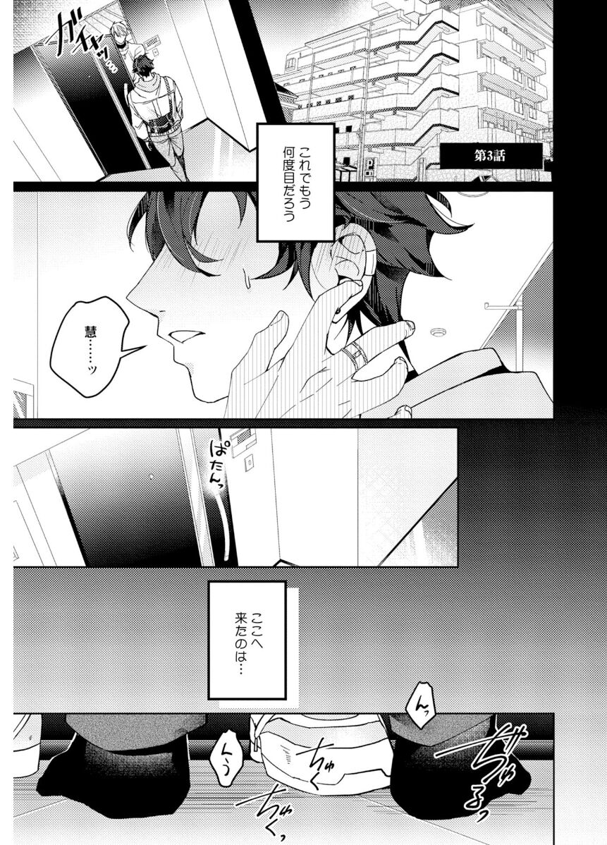 Attachment α training method - Page 73