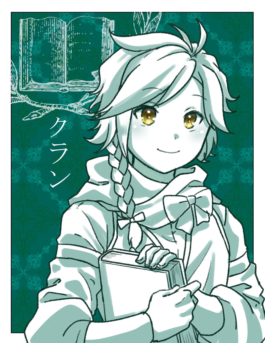 2023 Kaki osame[fire emblem engage ) - Page 20