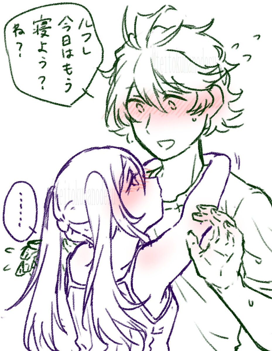 2023 Kaki osame[fire emblem engage ) - Page 24