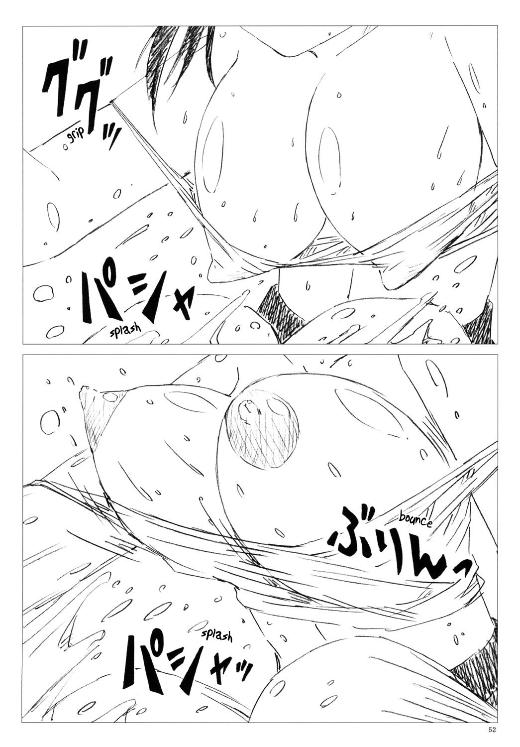 VELVET VOIX IV - Page 51
