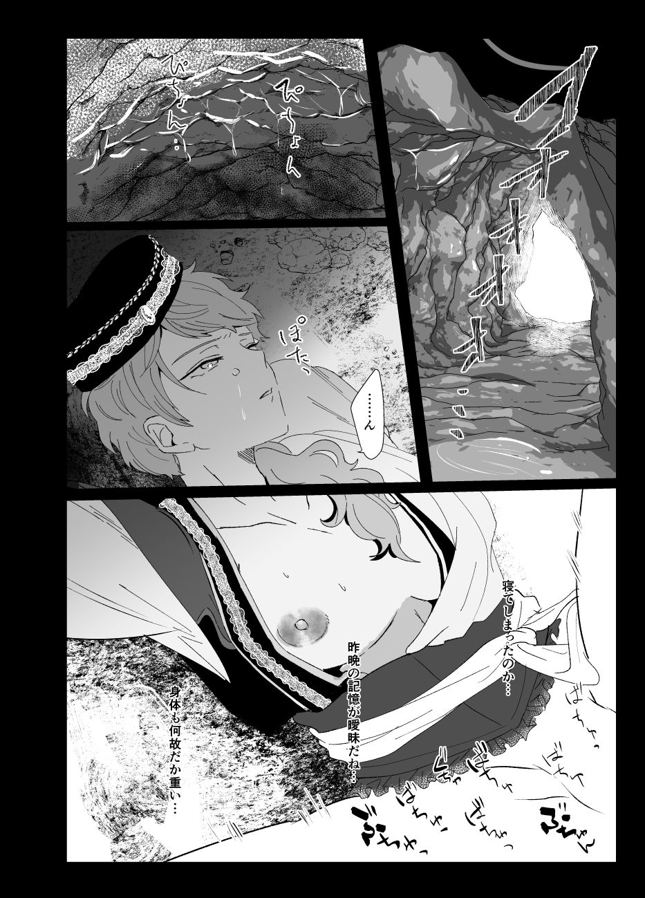 Preview page 5