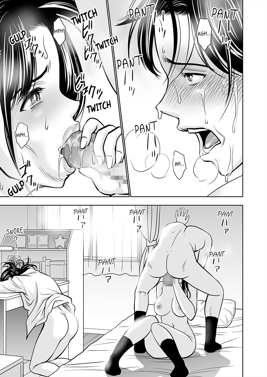 Haru Kurabe 1 | Comparison in Spring 1 - Page 102