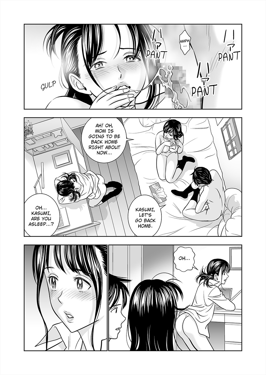 Haru Kurabe 1 | Comparison in Spring 1 - Page 103