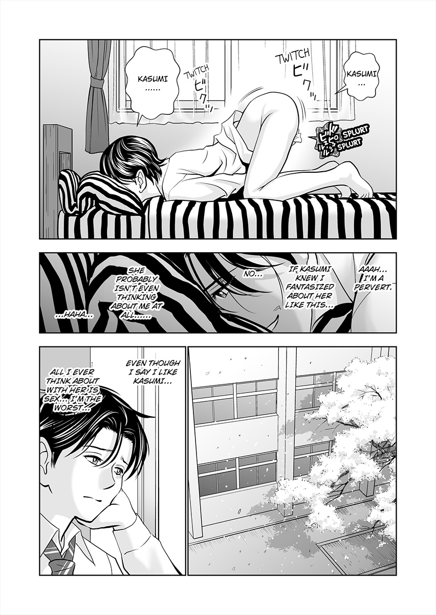 Haru Kurabe 1 | Comparison in Spring 1 - Page 18