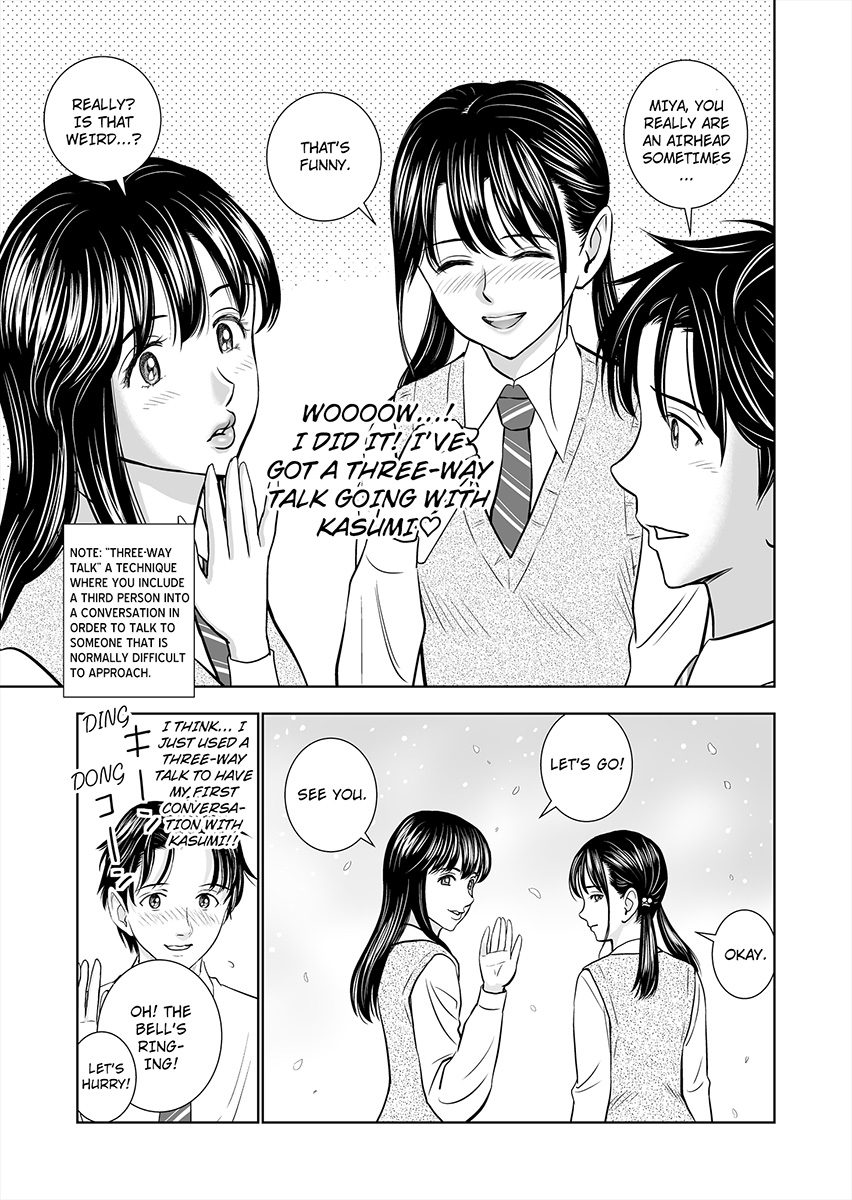 Haru Kurabe 1 | Comparison in Spring 1 - Page 24