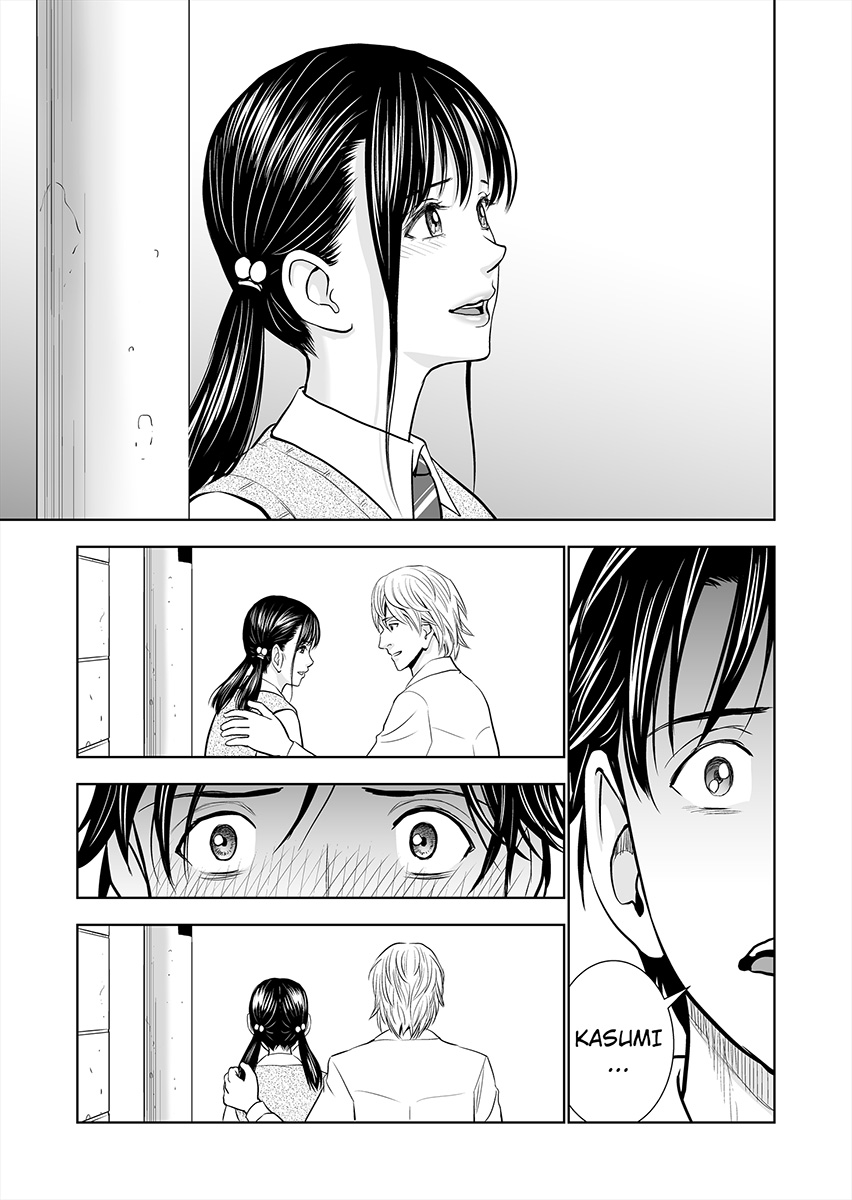 Haru Kurabe 1 | Comparison in Spring 1 - Page 27