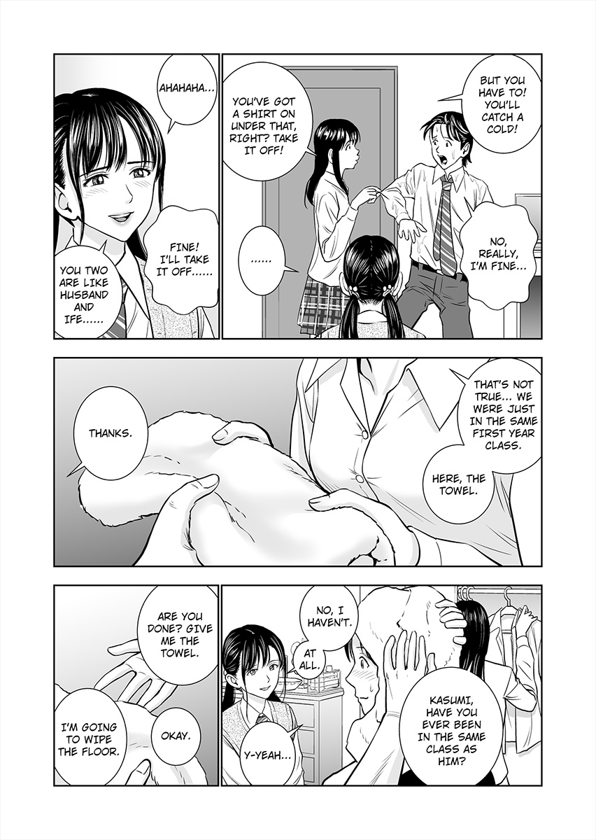 Haru Kurabe 1 | Comparison in Spring 1 - Page 34