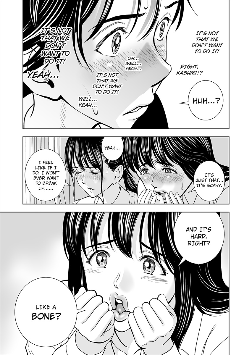 Haru Kurabe 1 | Comparison in Spring 1 - Page 42