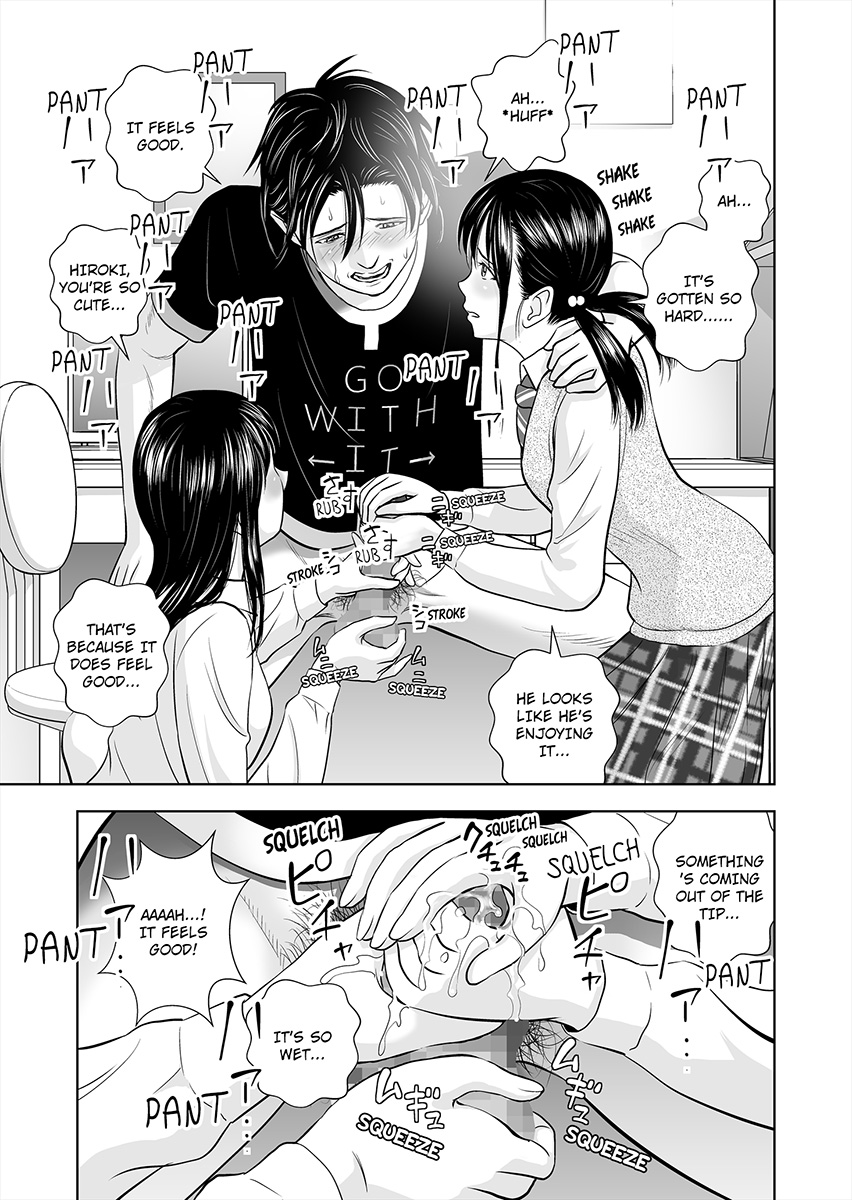 Haru Kurabe 1 | Comparison in Spring 1 - Page 48