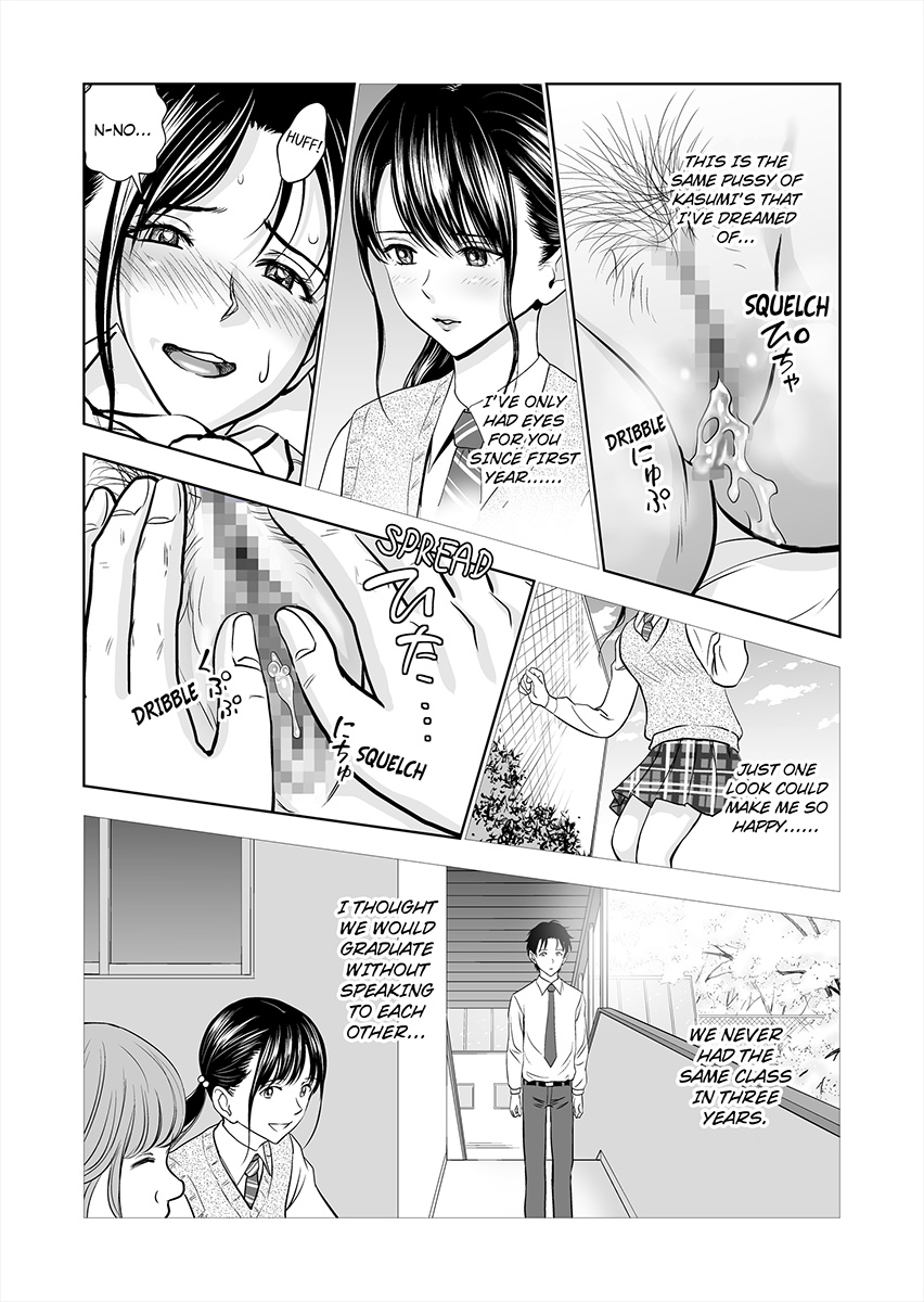 Haru Kurabe 1 | Comparison in Spring 1 - Page 54