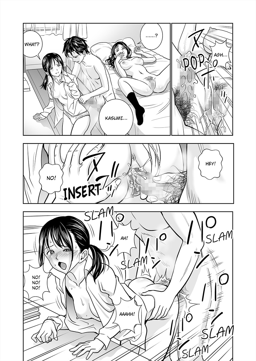 Haru Kurabe 1 | Comparison in Spring 1 - Page 91