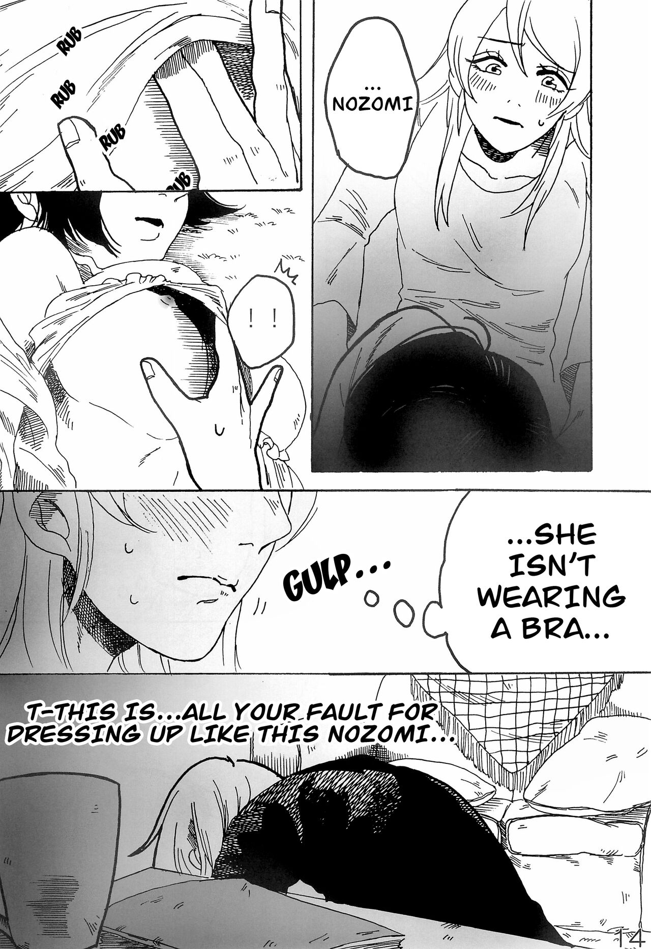 sakurairo - Page 15