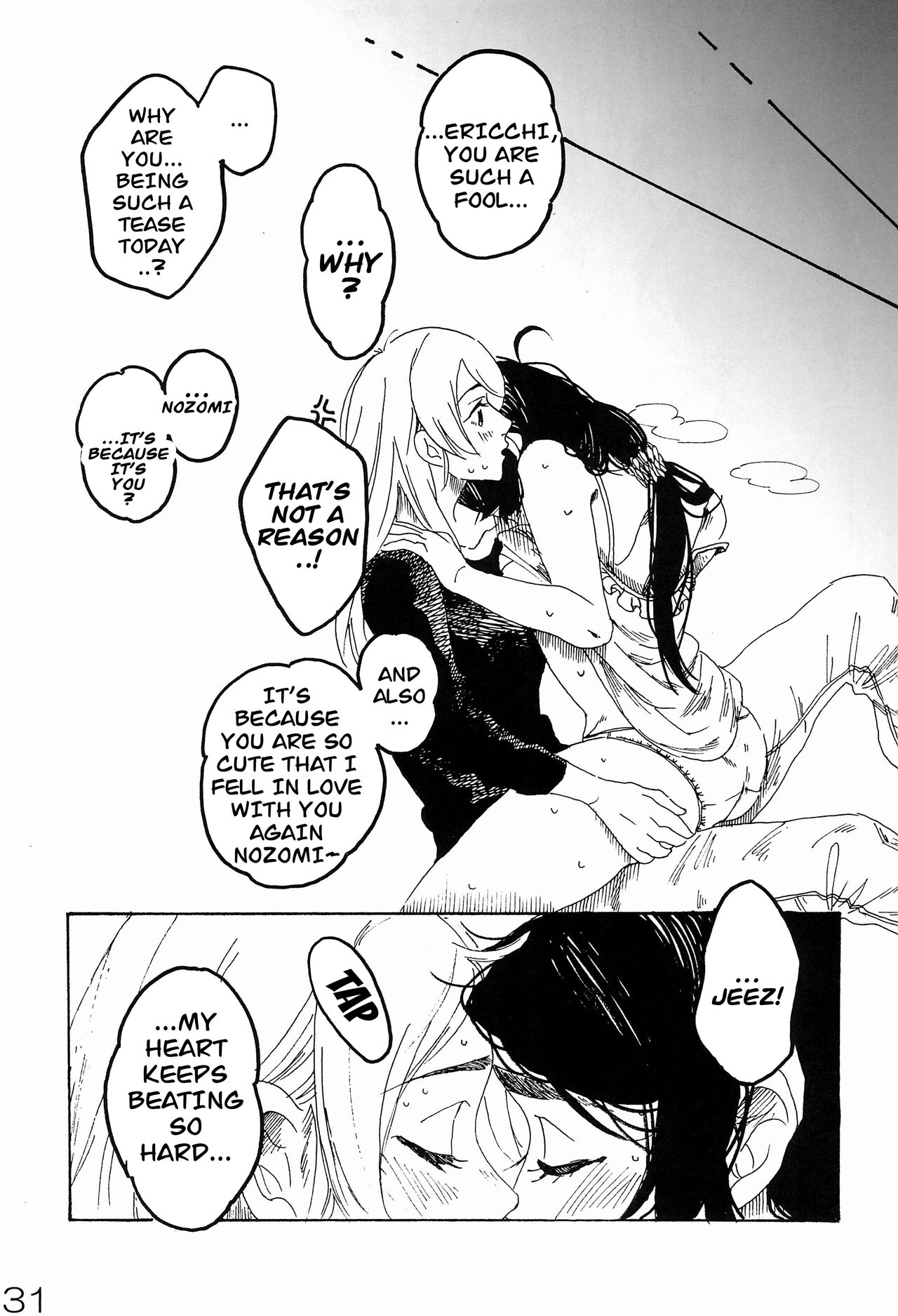 sakurairo - Page 32