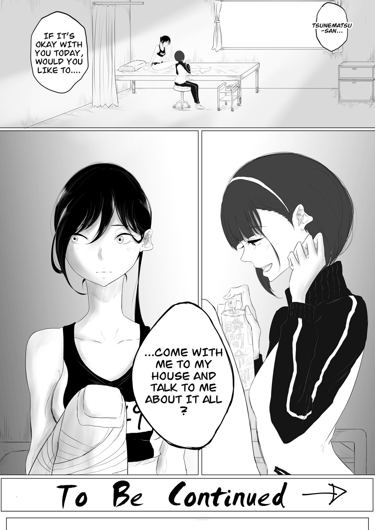JEALOUS CAT - Page 17