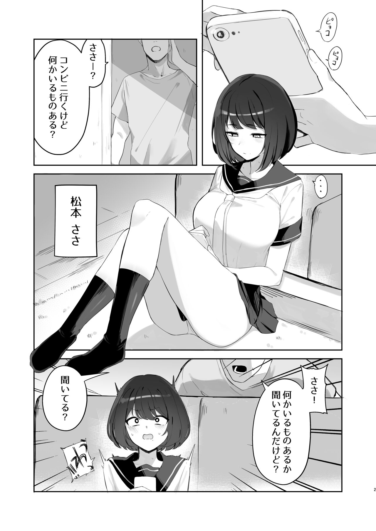 Preview page 1
