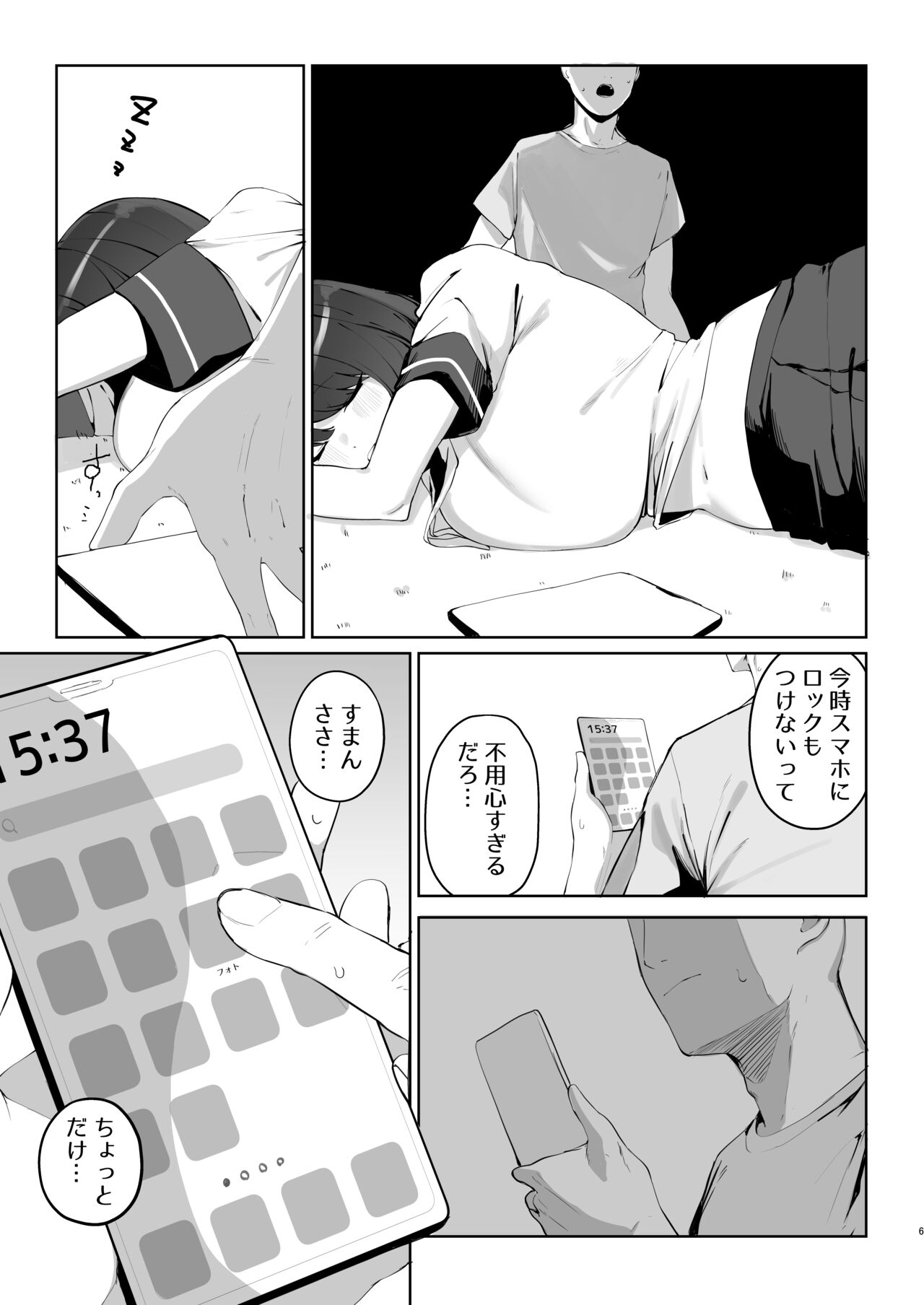 Preview page 5