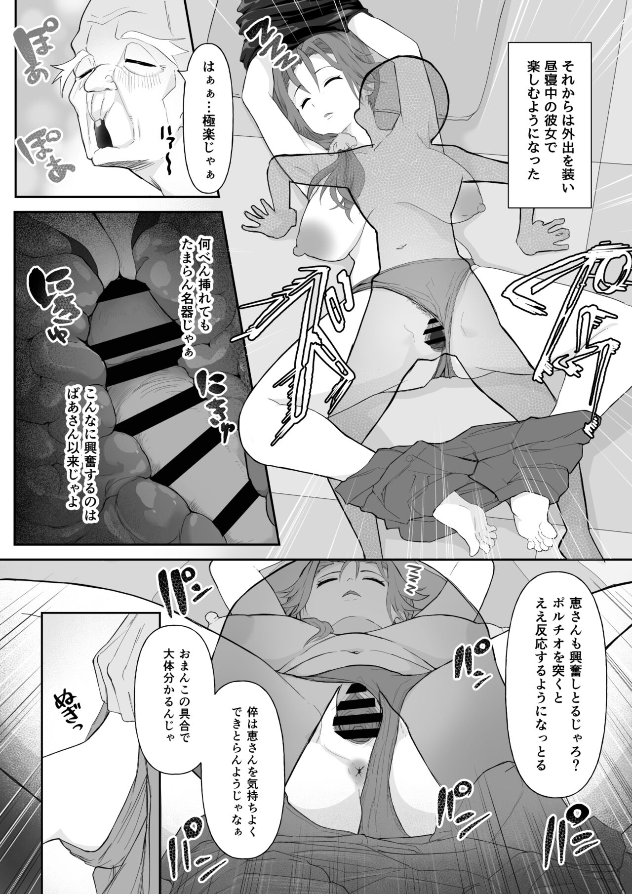 Preview page 5