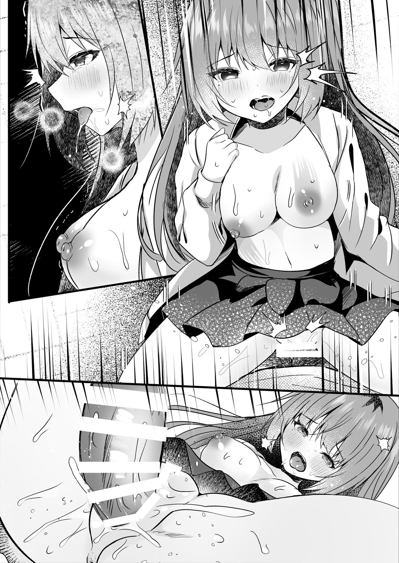 Hishojo no Kimi wa Kyou mo Tonari de - Page 41