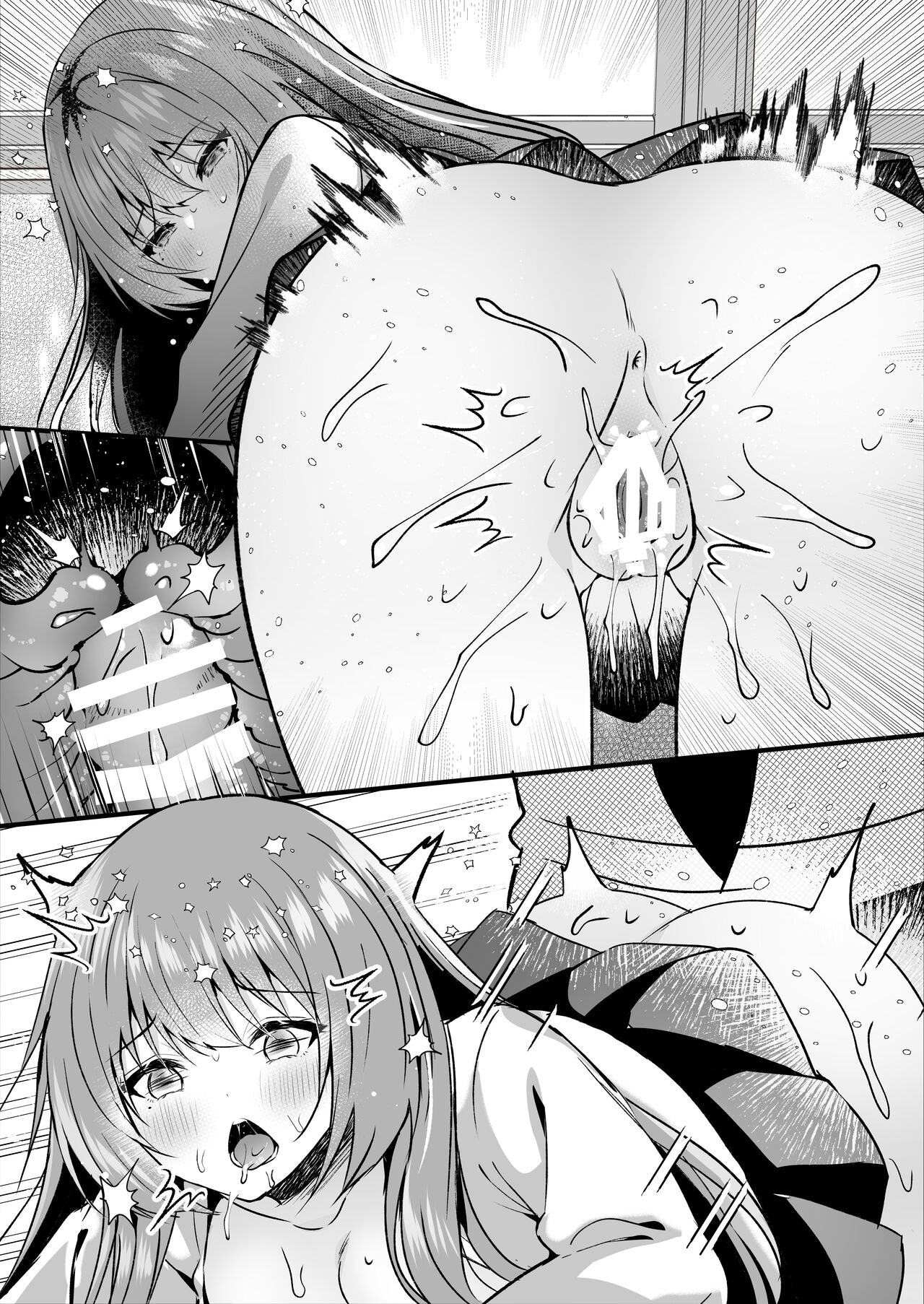 Hishojo no Kimi wa Kyou mo Tonari de - Page 45