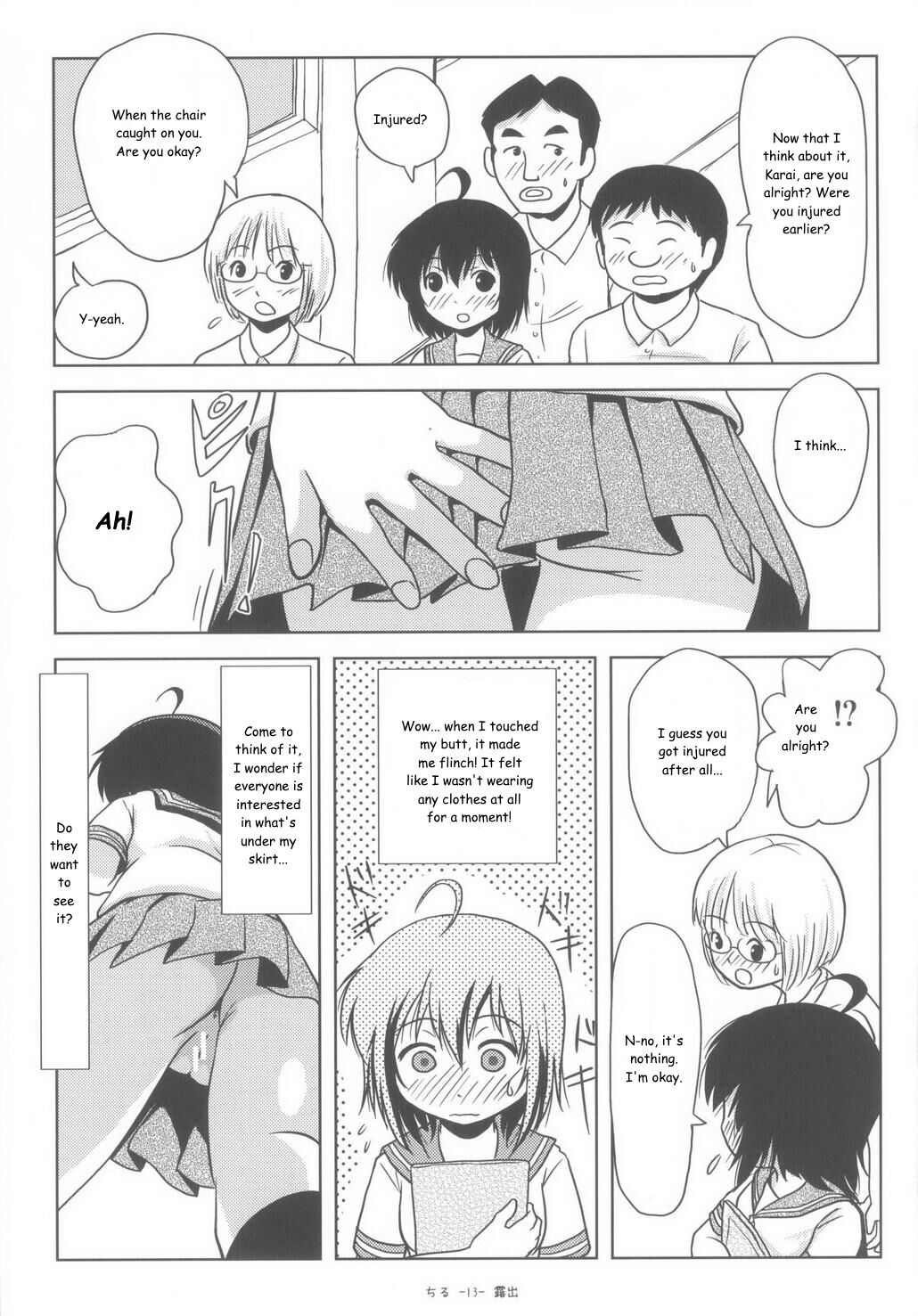 Chiru Roshutsu 6 | Chiru Exposure 6 - Page 13