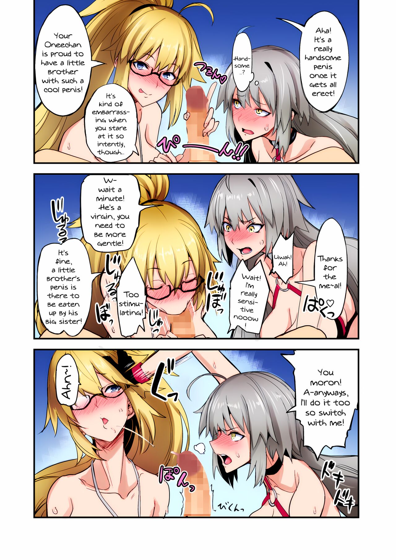 W Jeanne vs Master - Page 10