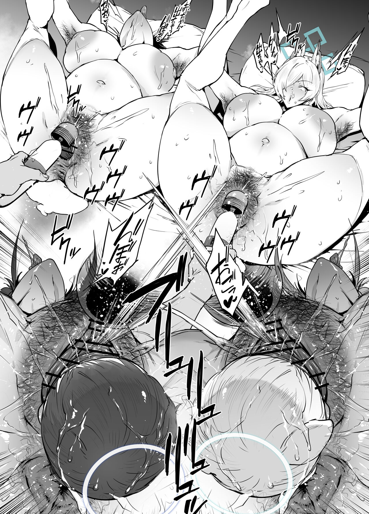 カンナサオリ - Page 16