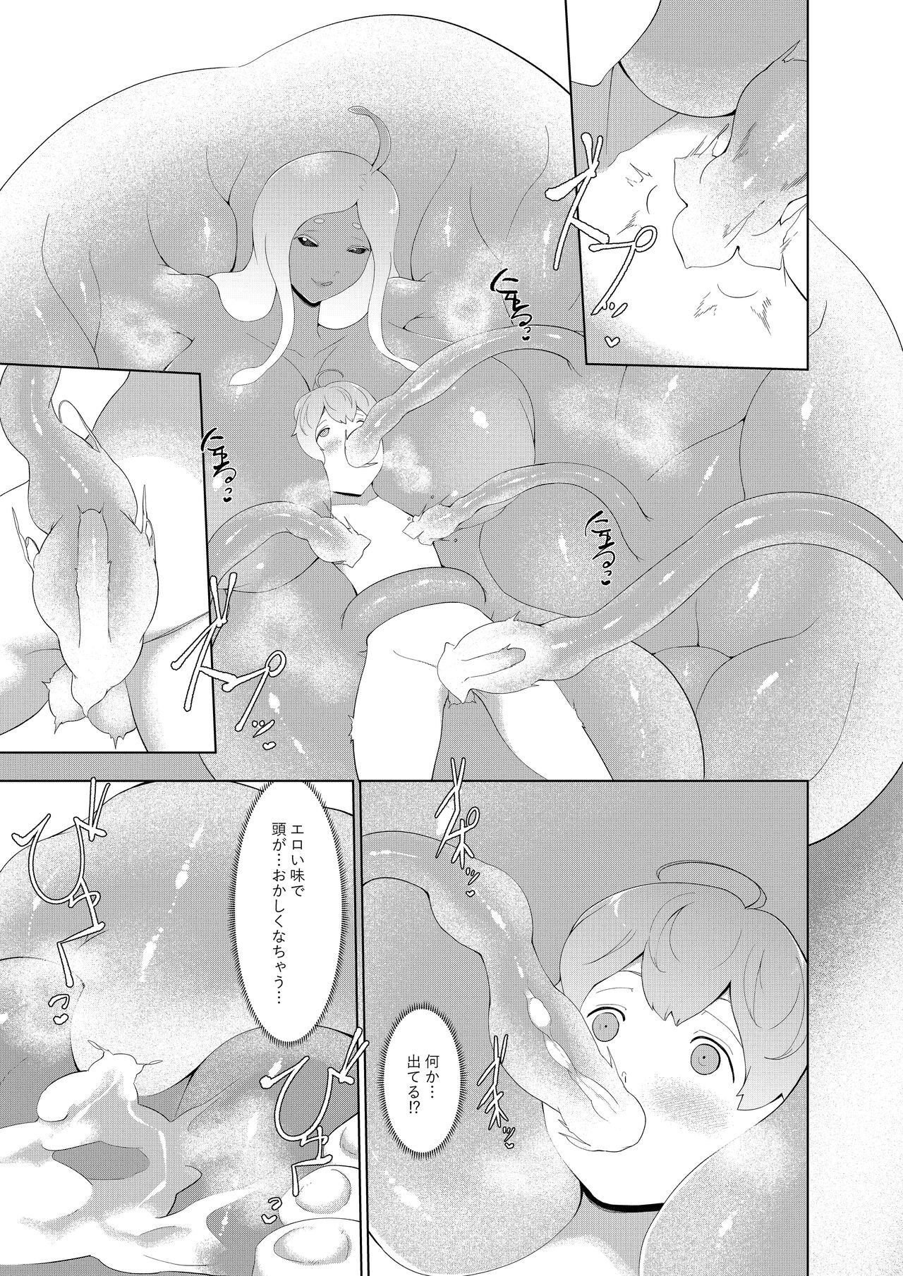 Amaenbou Series 7 Soushuuhen - Page 124