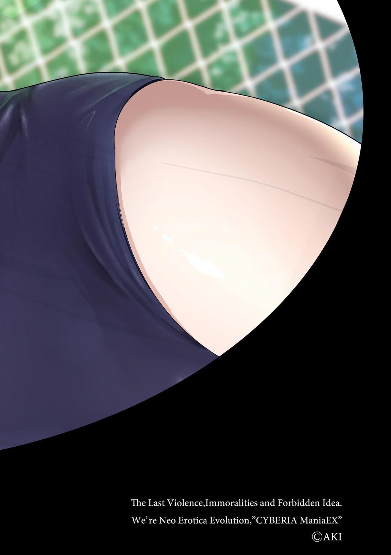 Ninpu Enchitai - Page 2