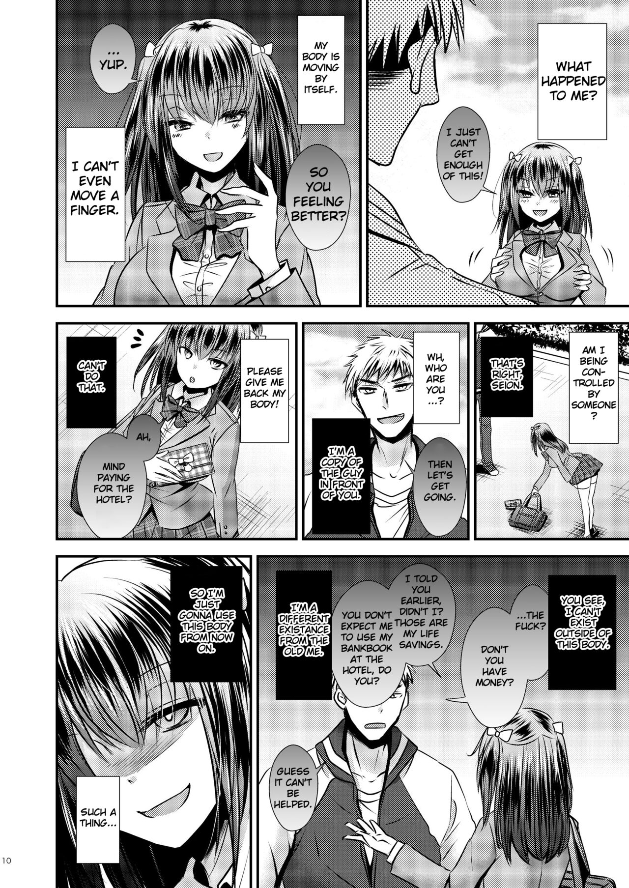 Zoushoku suru Jii | Proliferating self - Page 10