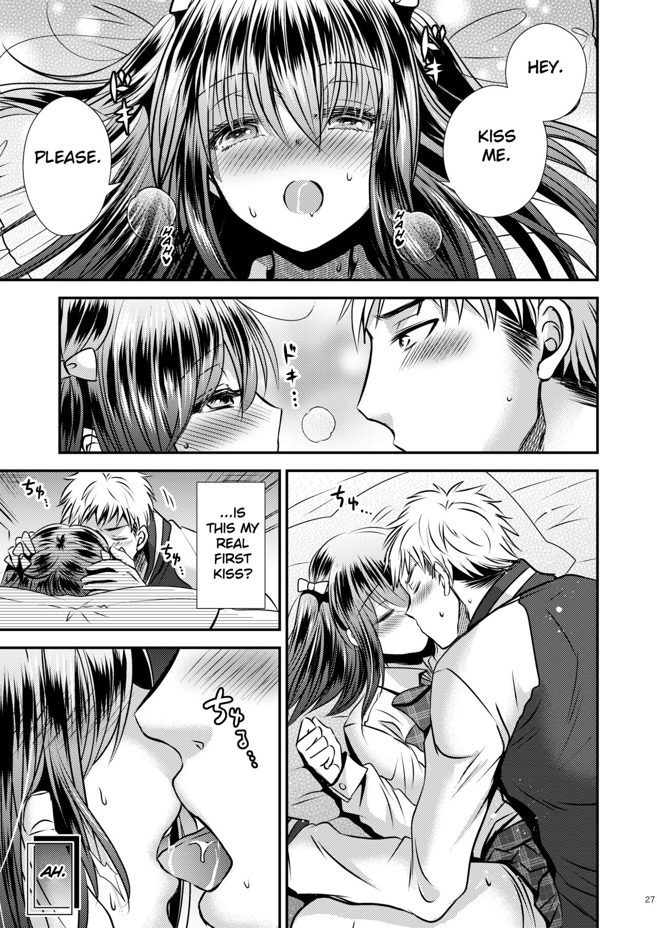 Zoushoku suru Jii | Proliferating self - Page 27