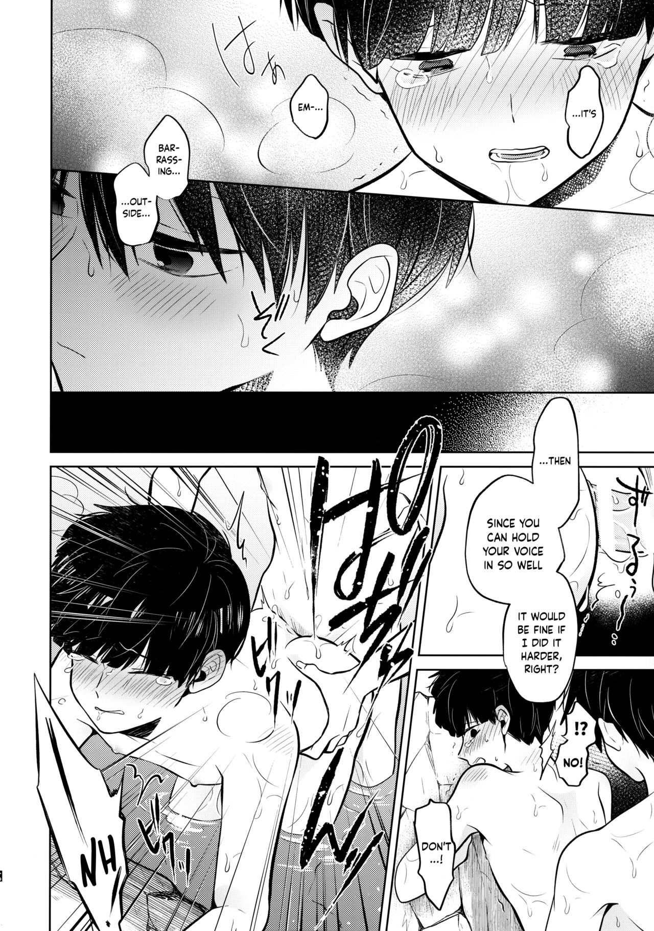 Mizuirazude | No need for water - Page 17