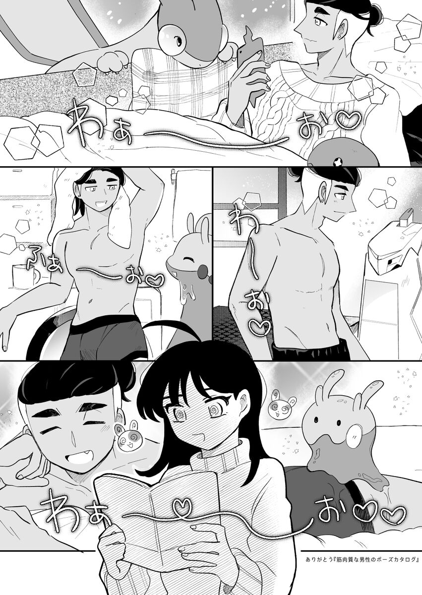 Preview page 5