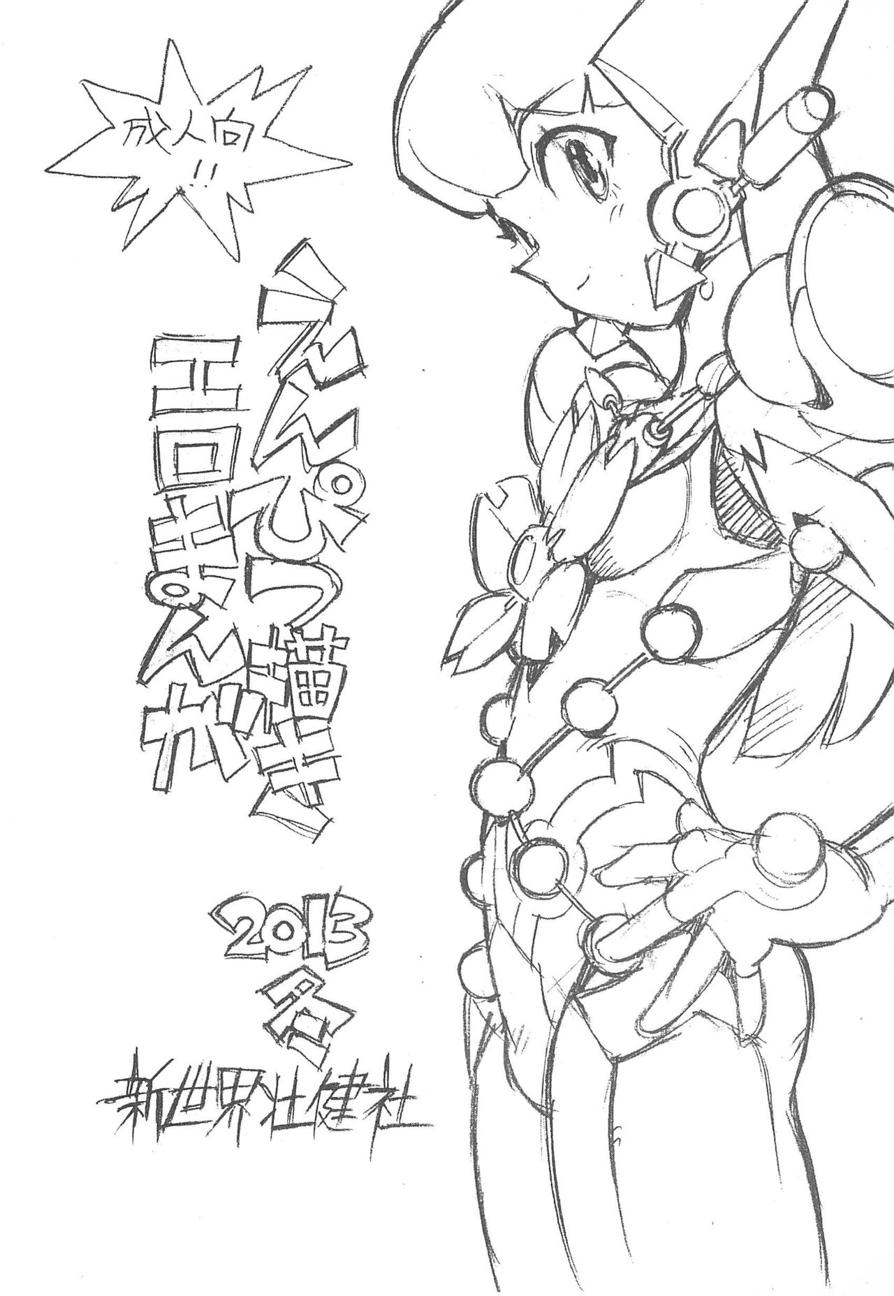 Preview page 1