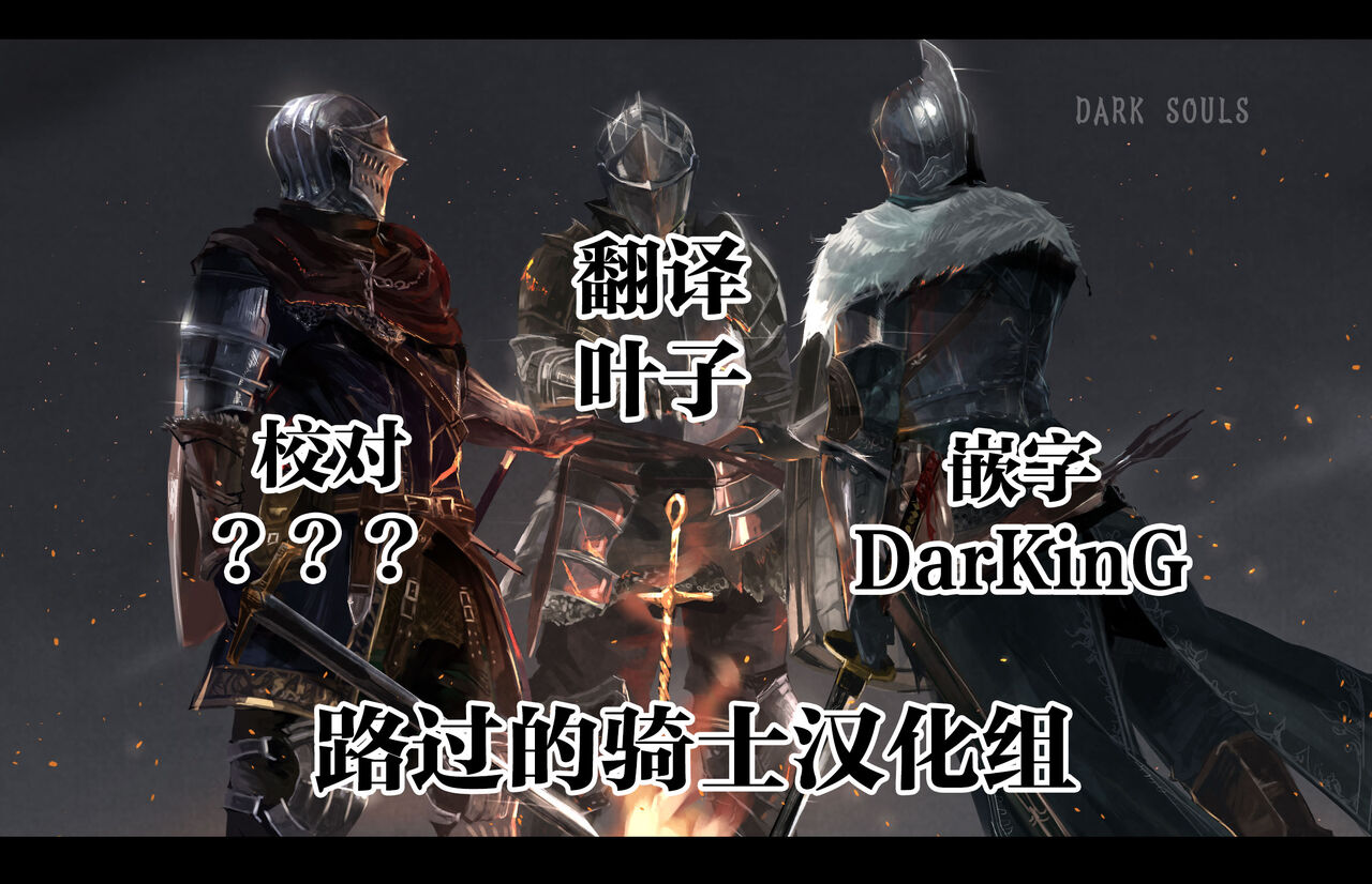 Kochira Black DeliHeal Company - Page 27