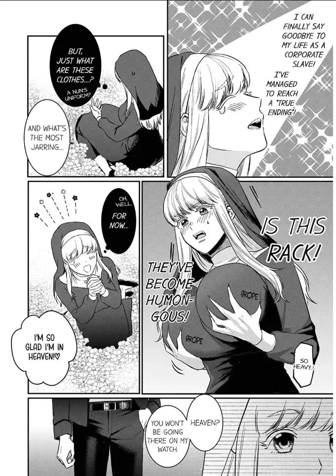 [Inuta Kanco] Tenseisaki de wa Mob Akuma to Sex shinai to Ikinokoremasen! 1-3 | Unable to Survive Without Sex With an N.P.C. Demon After Reincarnation 1-3 [English] - Page 5