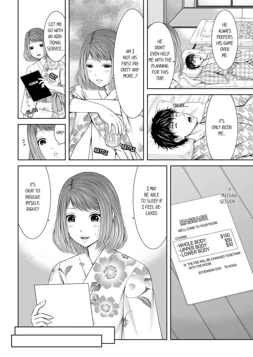 [Icelatte] Seitraishi ni Jirasare Tsuzuketa Tsuma ~Otto ni wa Ienai Nureiki Massage 1-3 | A Wife who Gets Teased Continually by a Masseur ー A Massage that Makes Me Cum Behind My Husband’s Back 1-3 [English] - Page 8