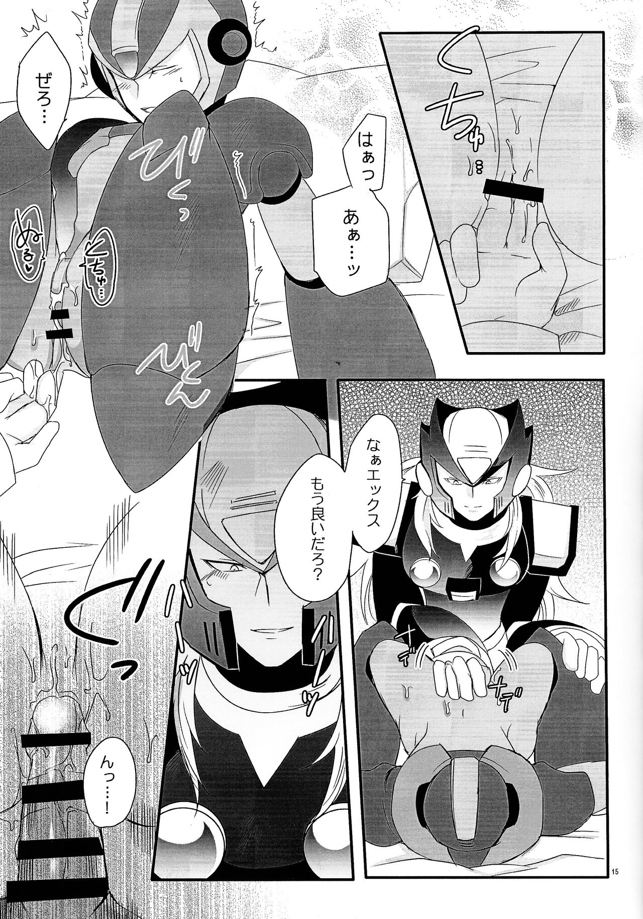 BLACK Code. - Page 14