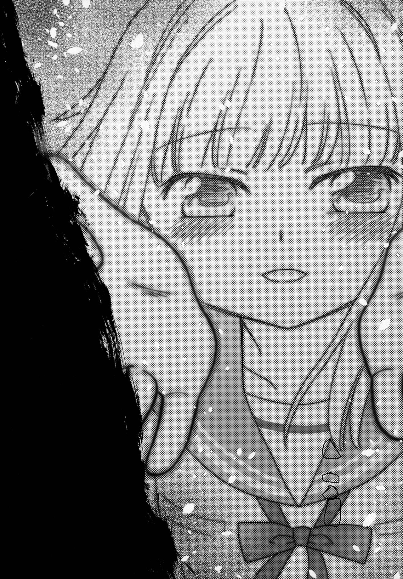 Hoshi mo Mienai | Even the stars are gone - Page 125